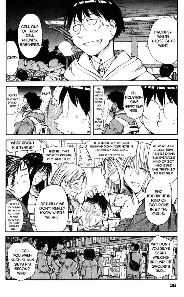 Genshiken - The Society for the Study of Modern Visual Culture Chapter 51 8